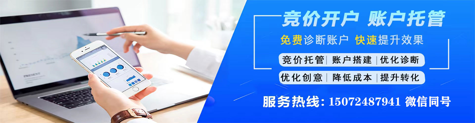 枝江百度信息流