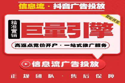 百度推广竞价效果评估：一则旅游行业的成功故事